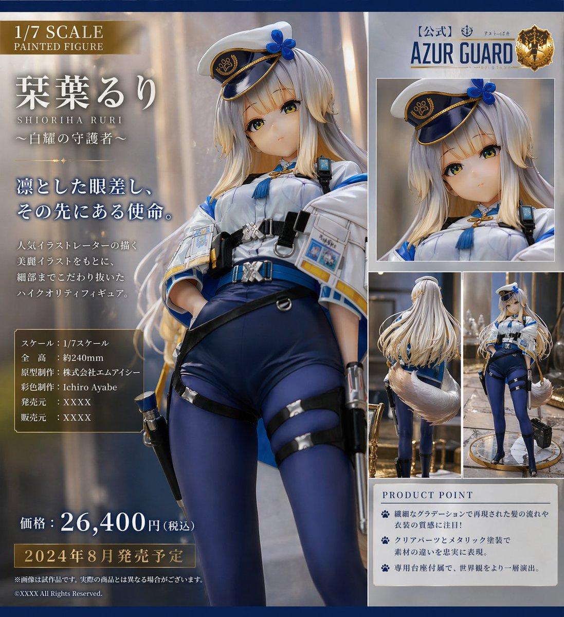 Anime Figure Promo Poster - AI image template preview