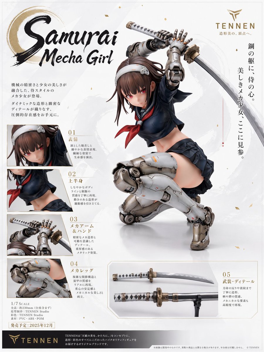 Samurai Mecha Girl Figure Poster - AI image template preview