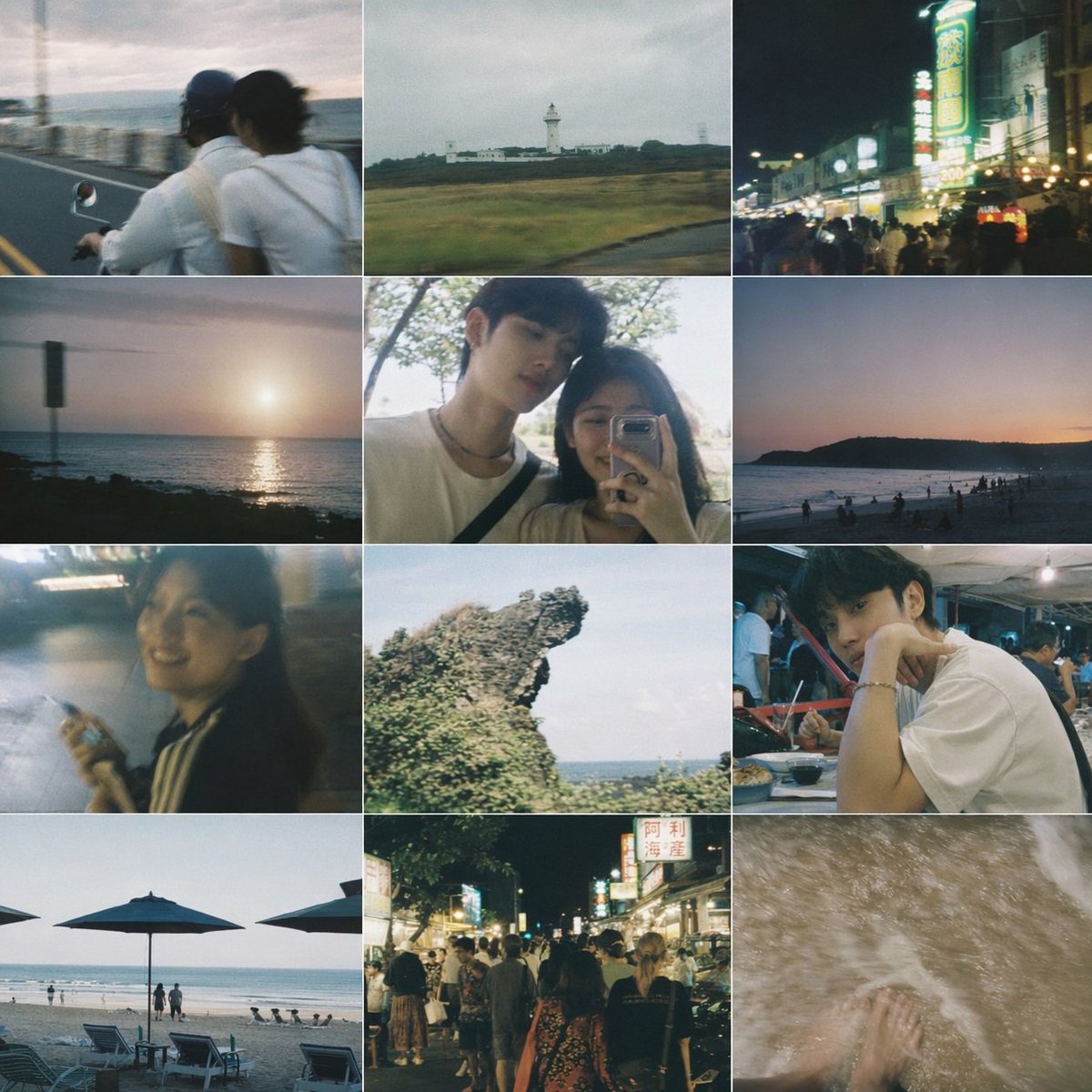 Taiwanese Nostalgic Travel Collage - AI image template preview