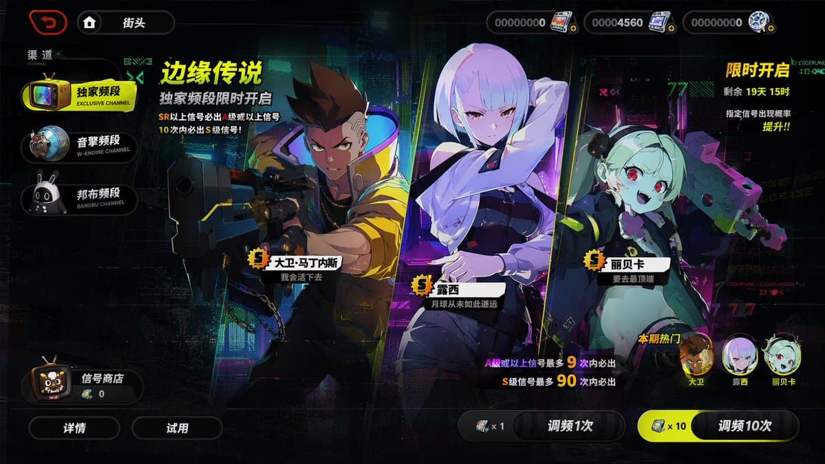 Mobile Game Gacha Interface Design - AI image template preview