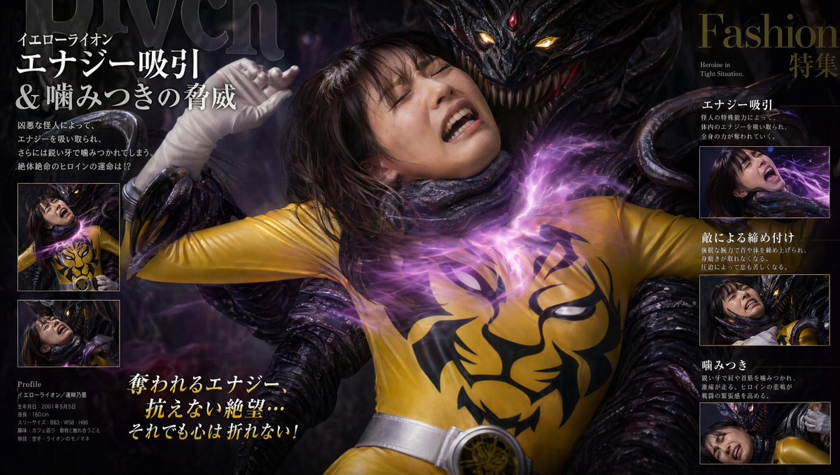 Tokusatsu Fashion Magazine Style - AI image template preview