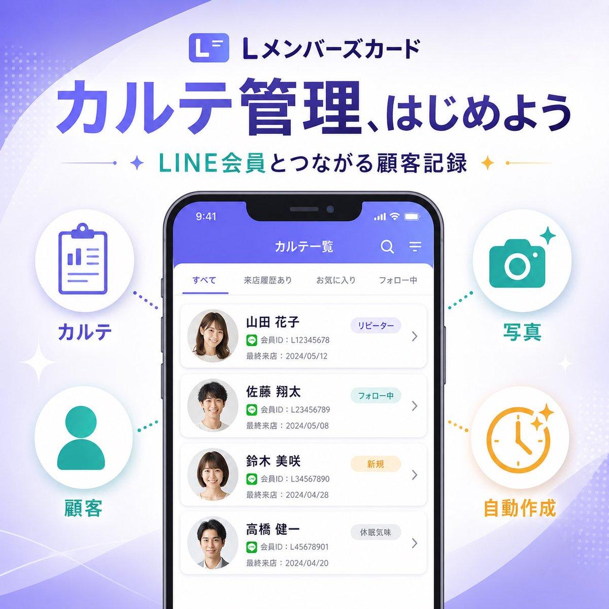 Japanese SaaS Feature Banner - AI image template preview