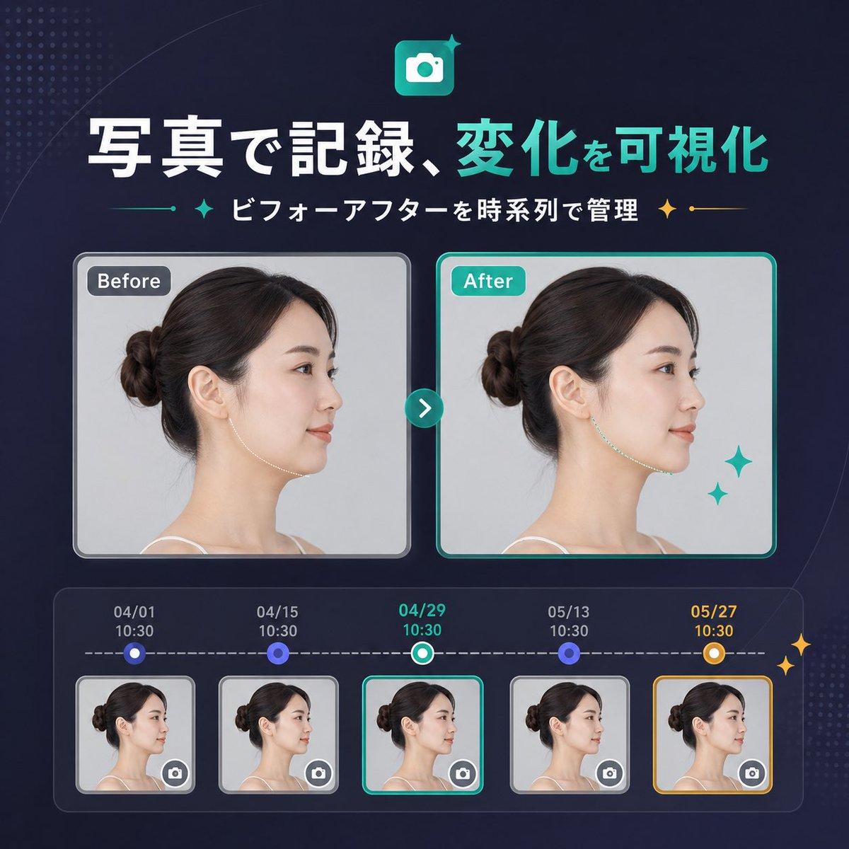 Japanese SaaS Before-After Banner preview