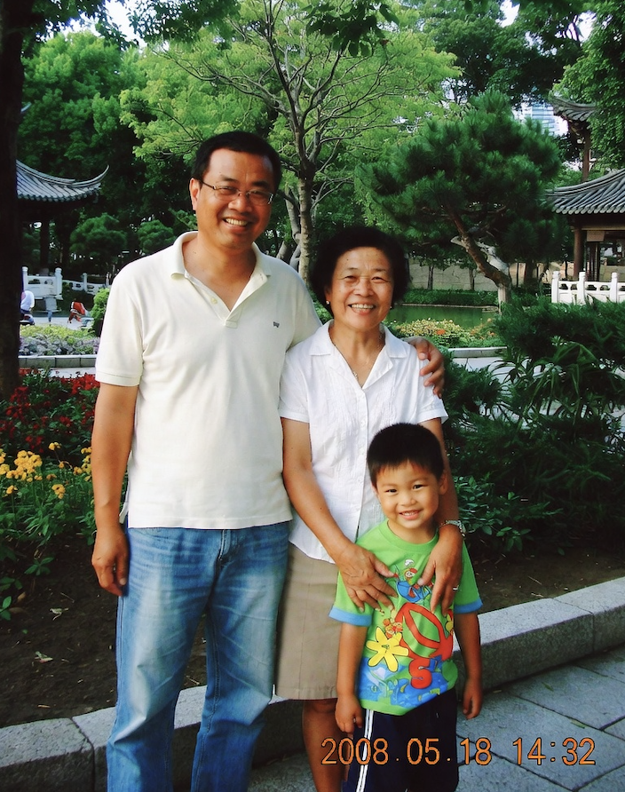 2008 Chinese Family Park Snapshot - AI image template preview