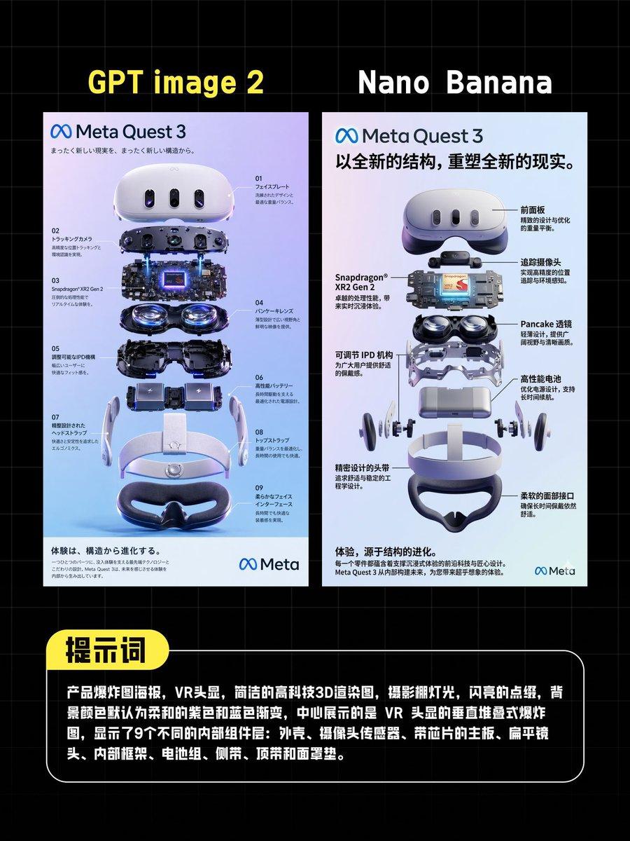 AI VR Poster Comparison - AI image template preview