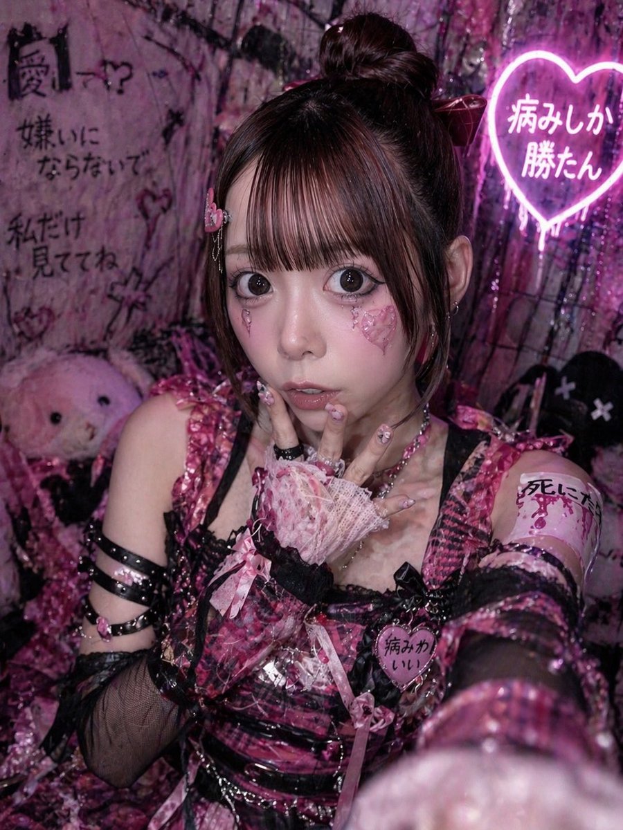 Yami Kawaii Idol Selfie - AI image template preview