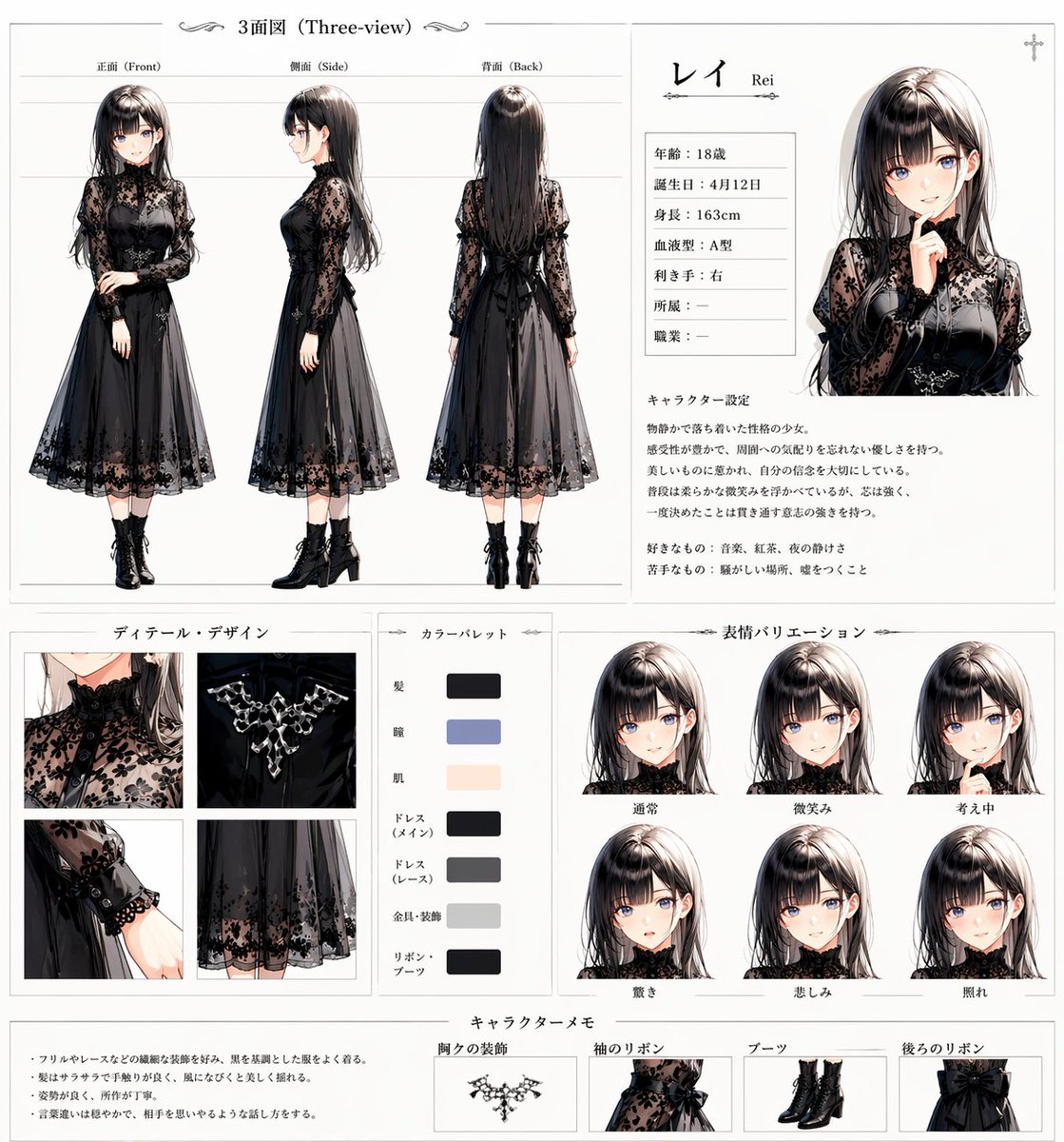 Gothic Anime Character Sheet - AI image template preview