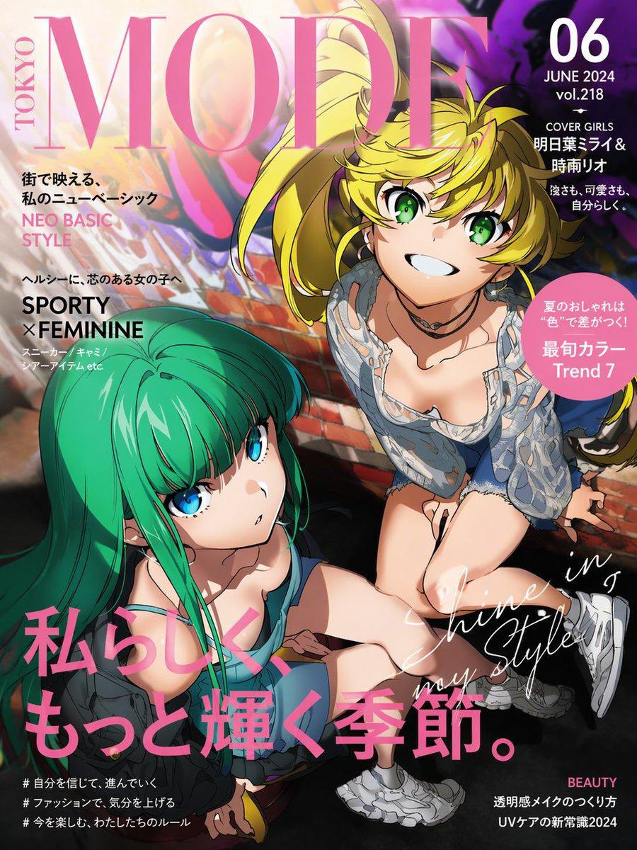 Anime Silver Style Magazine Cover - AI image template preview