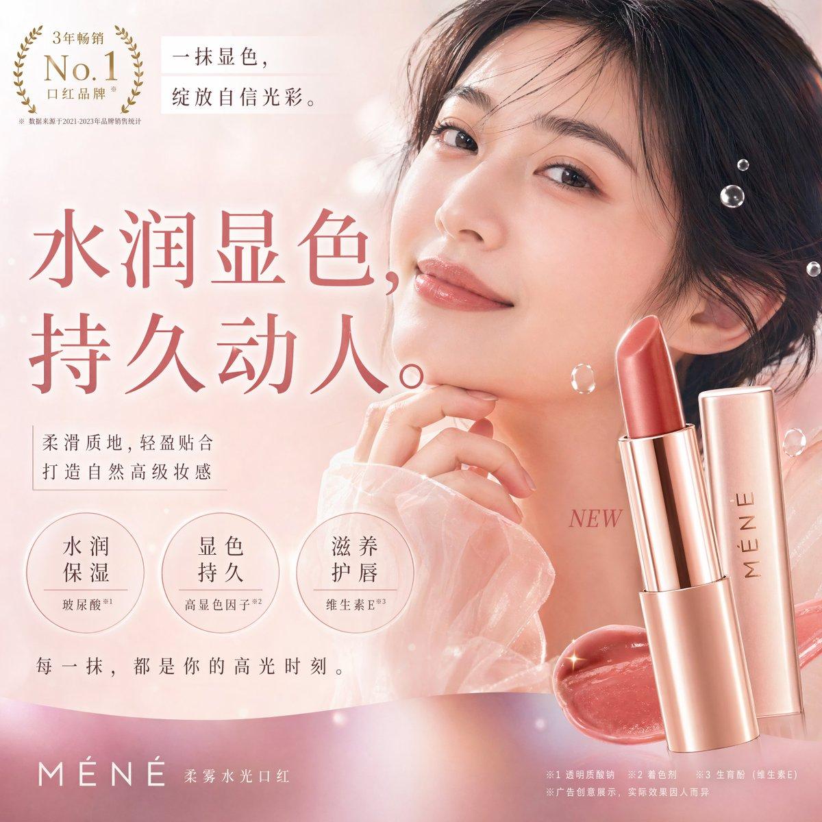 Elegant Cosmetic Poster Prompt - AI image template preview