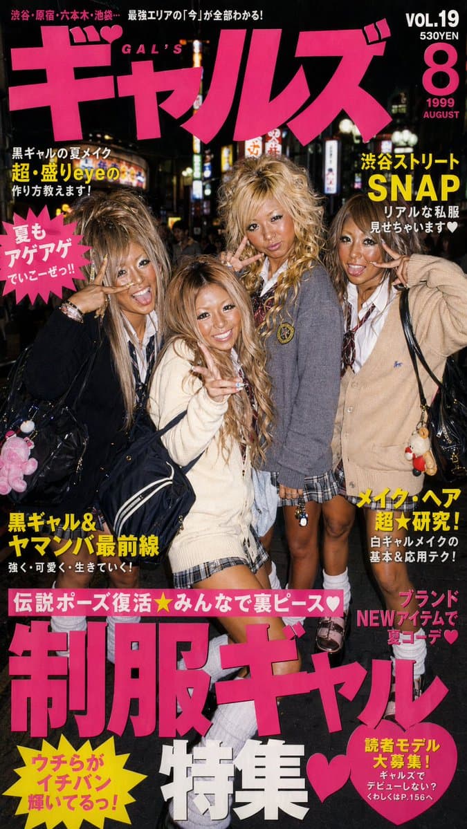 90s Gyaru Magazine Cover - AI image template preview