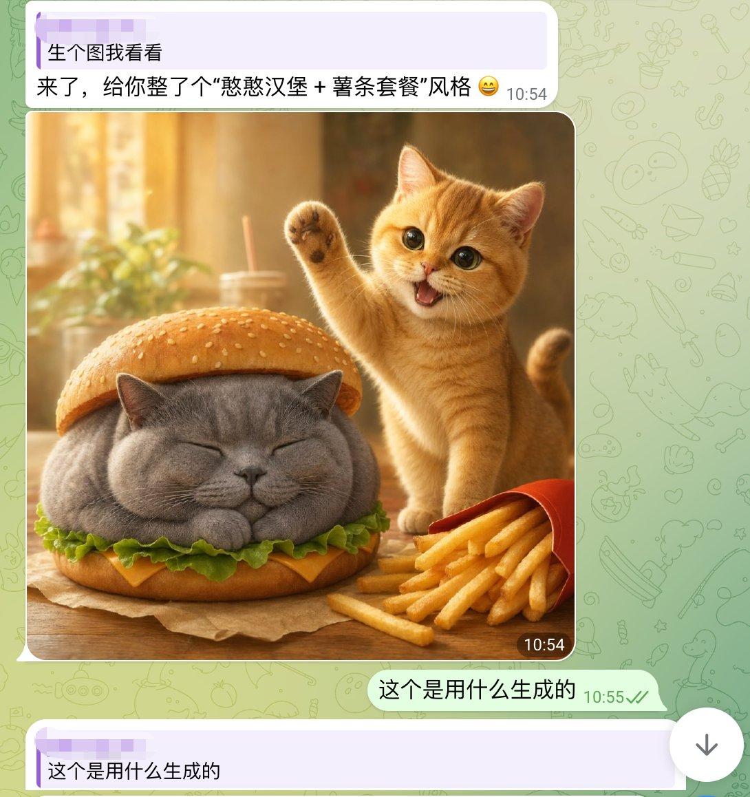 Cute Cat Burger Chat Screenshot - AI image template preview