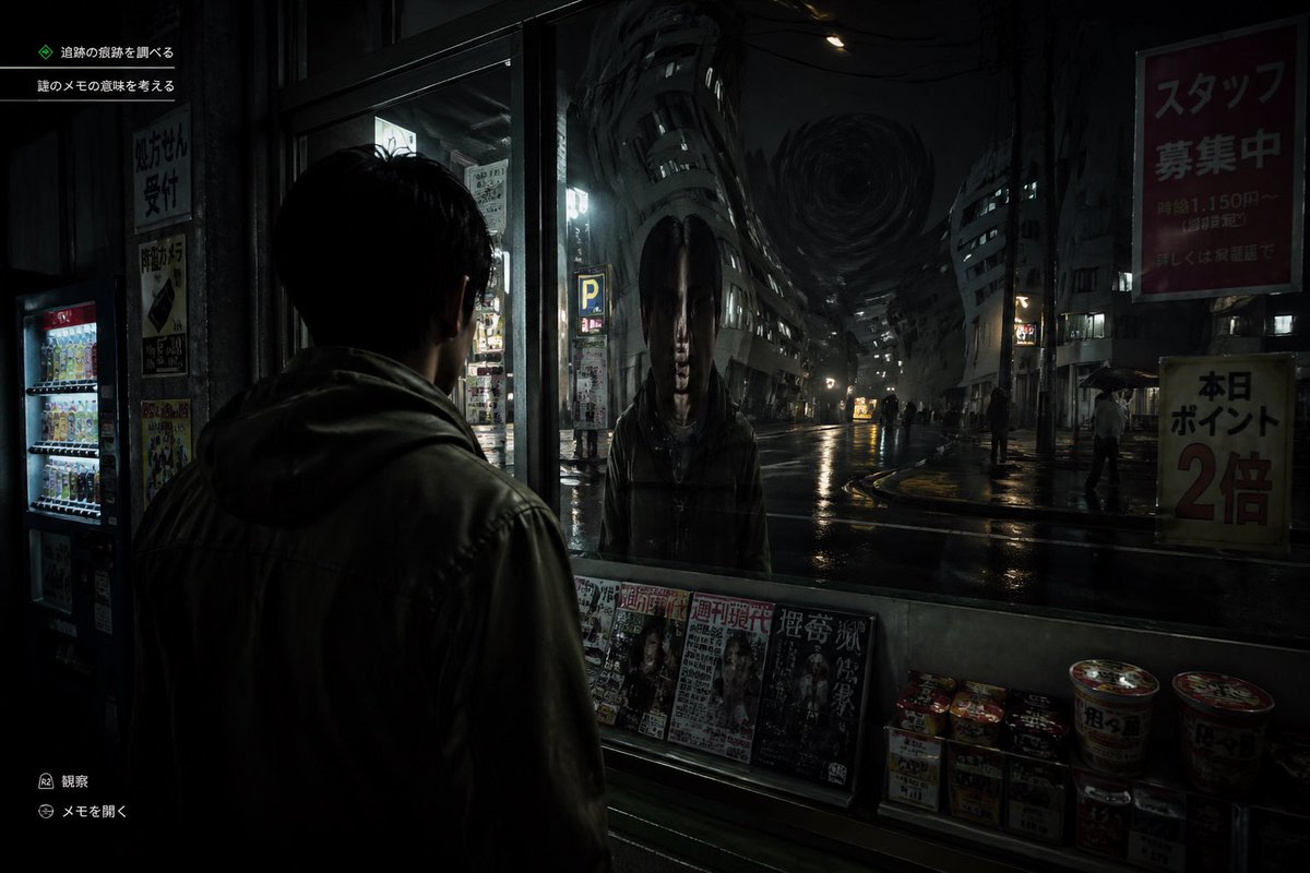 Japanese Horror Game Street Reflection - AI image template preview