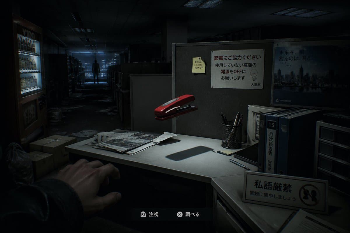Japanese Office Horror Game Screenshot - AI image template preview