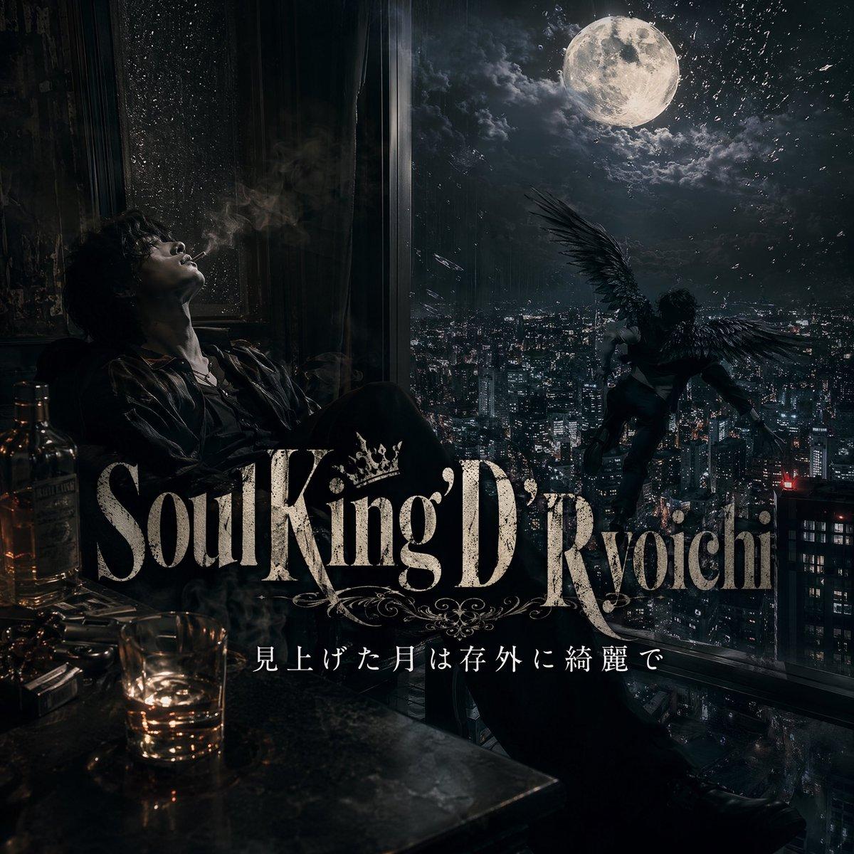 Dark Moonlit Noir Album Cover - AI image template preview