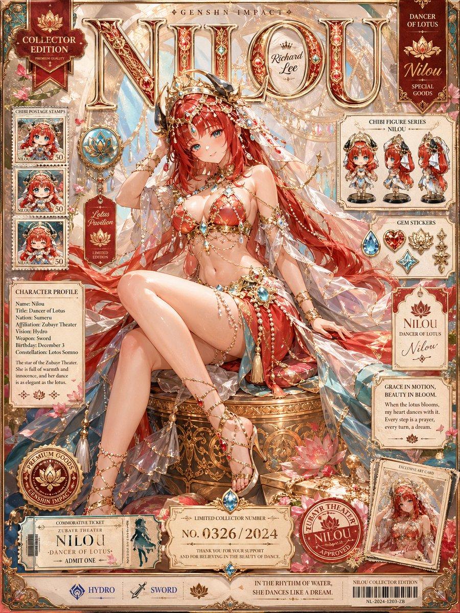 Nilou Collector Edition Poster - AI image template preview