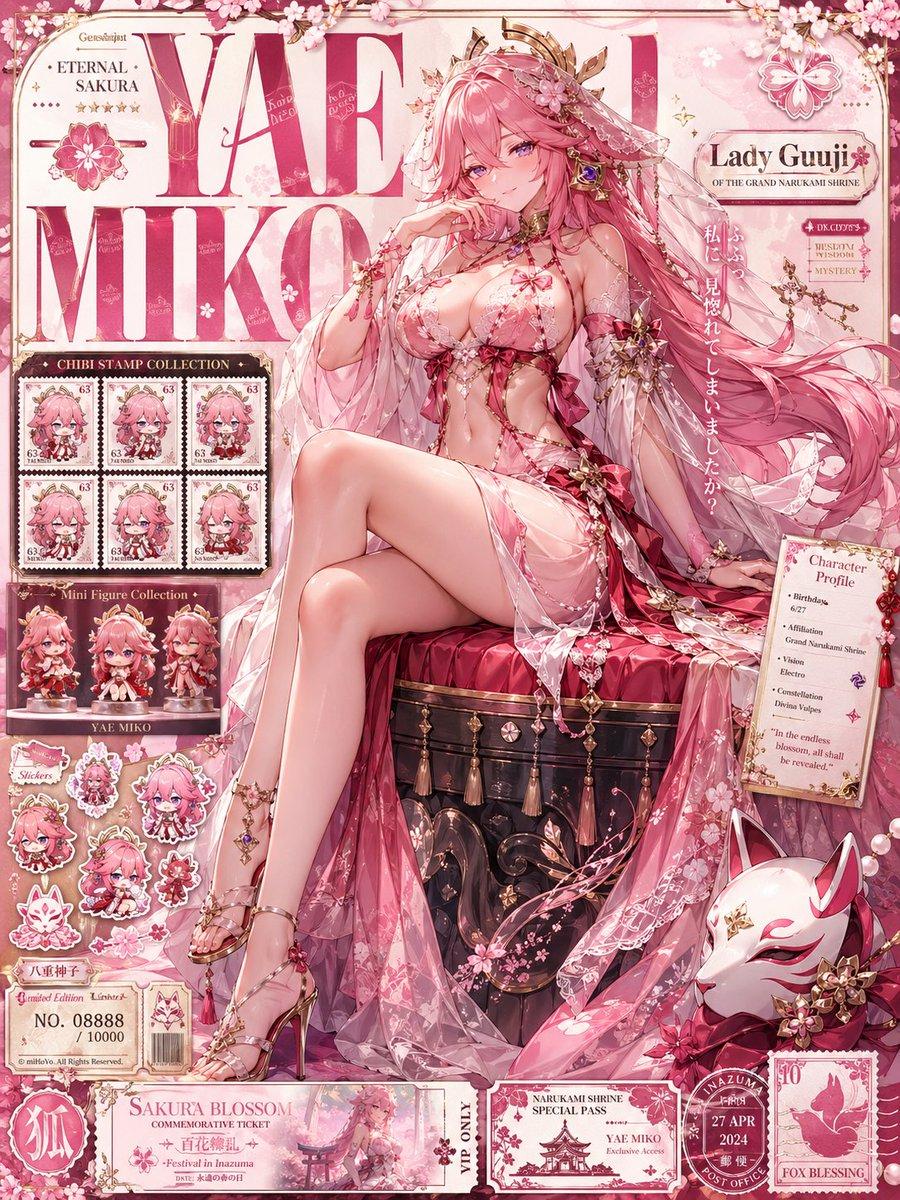 Luxury Sakura Yae Miko Collector Poster - AI image template preview