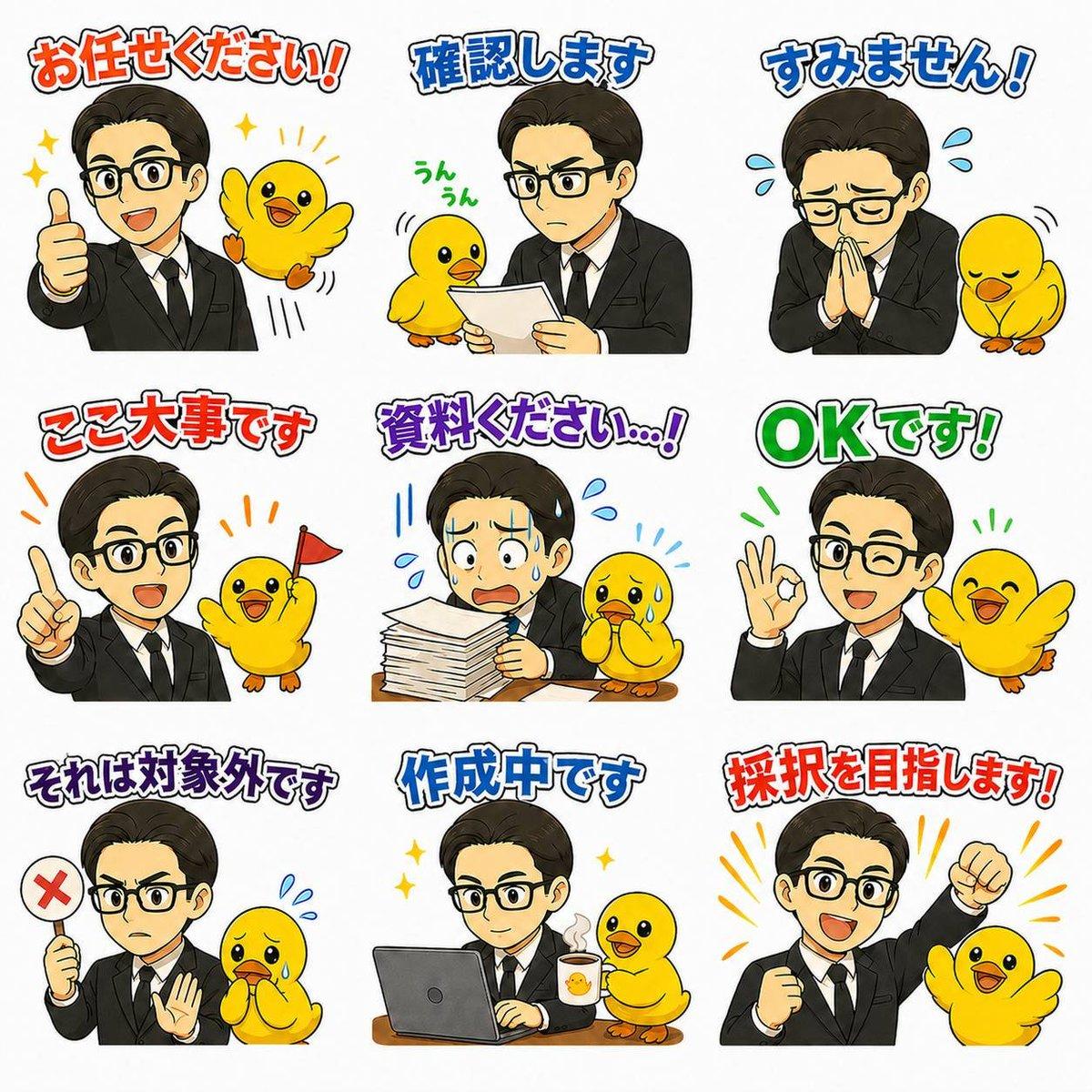 Japanese Office LINE Sticker Sheet - AI image template preview