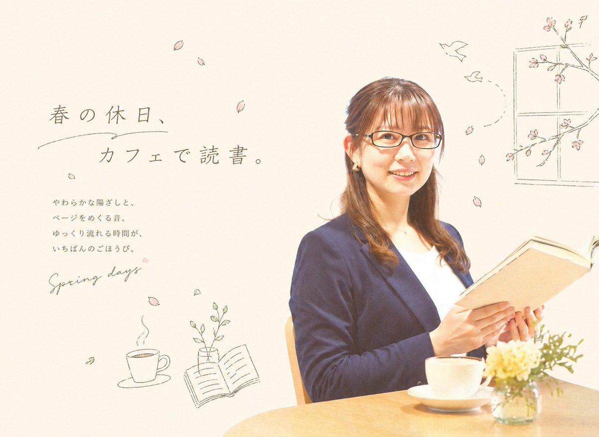 Spring Cafe Reading Editorial - AI image template preview