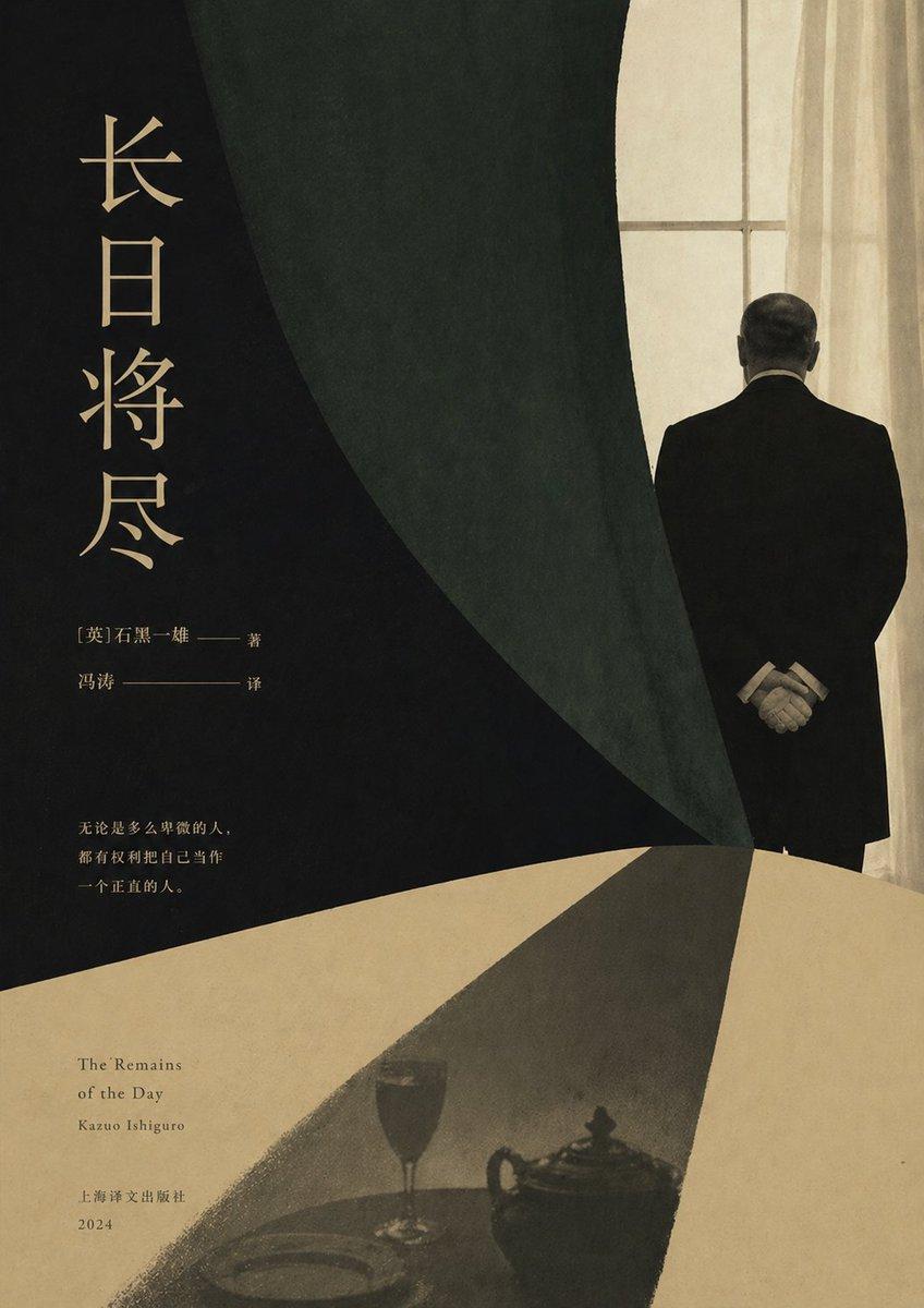 Minimalist Literary Novel Cover - AI image template preview