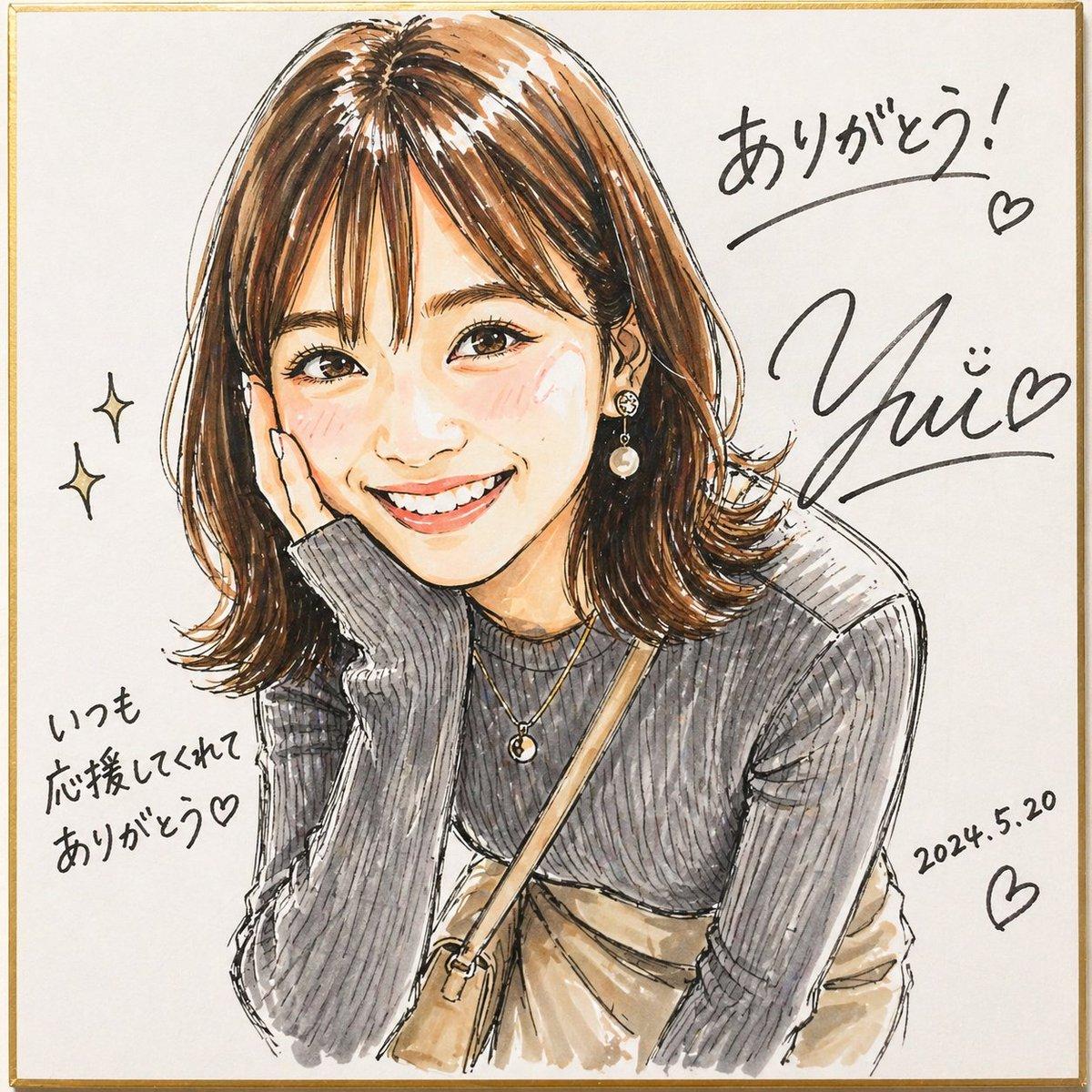 Signed Marker Portrait on Shikishi - AI image template preview