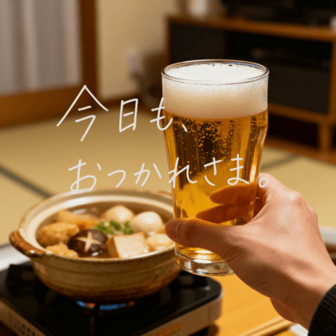 Cozy Beer Toast with Oden - AI image template preview