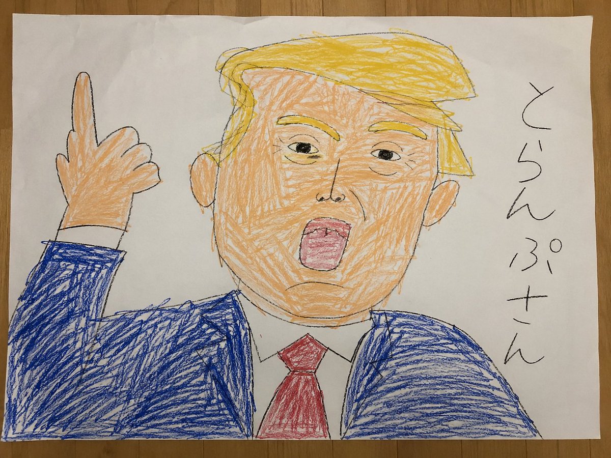 Childlike Crayon Portrait on Paper - AI image template preview