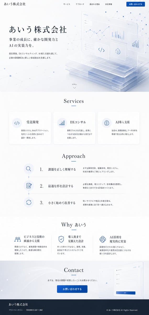 Apple-Style Corporate Website Design - AI image template preview