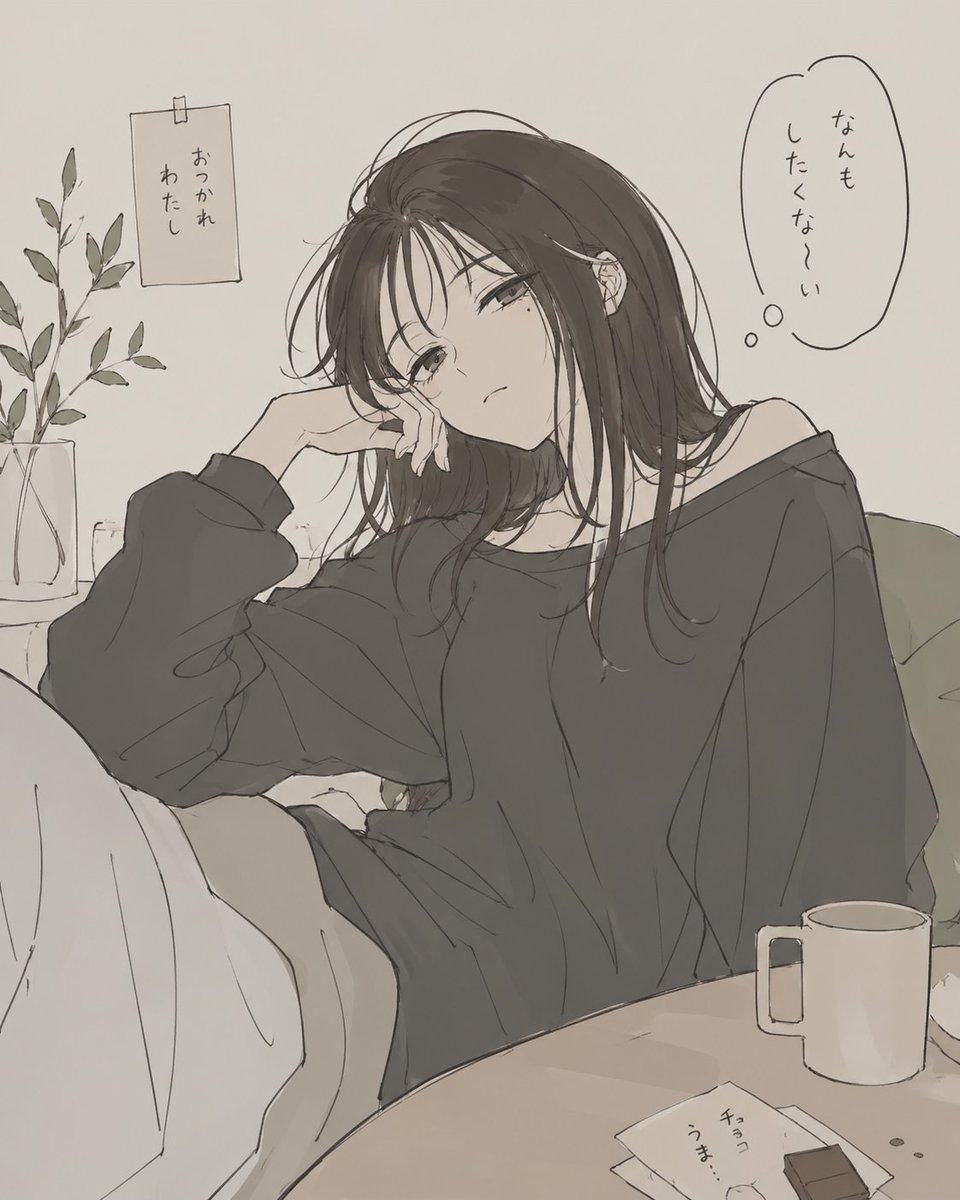 Exhausted Girl in a Quiet Room preview