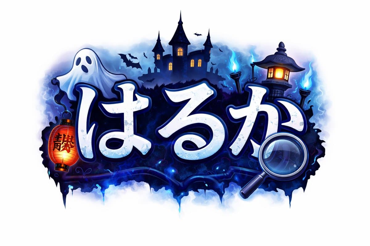 Spooky Japanese Halloween Logo - AI image template preview