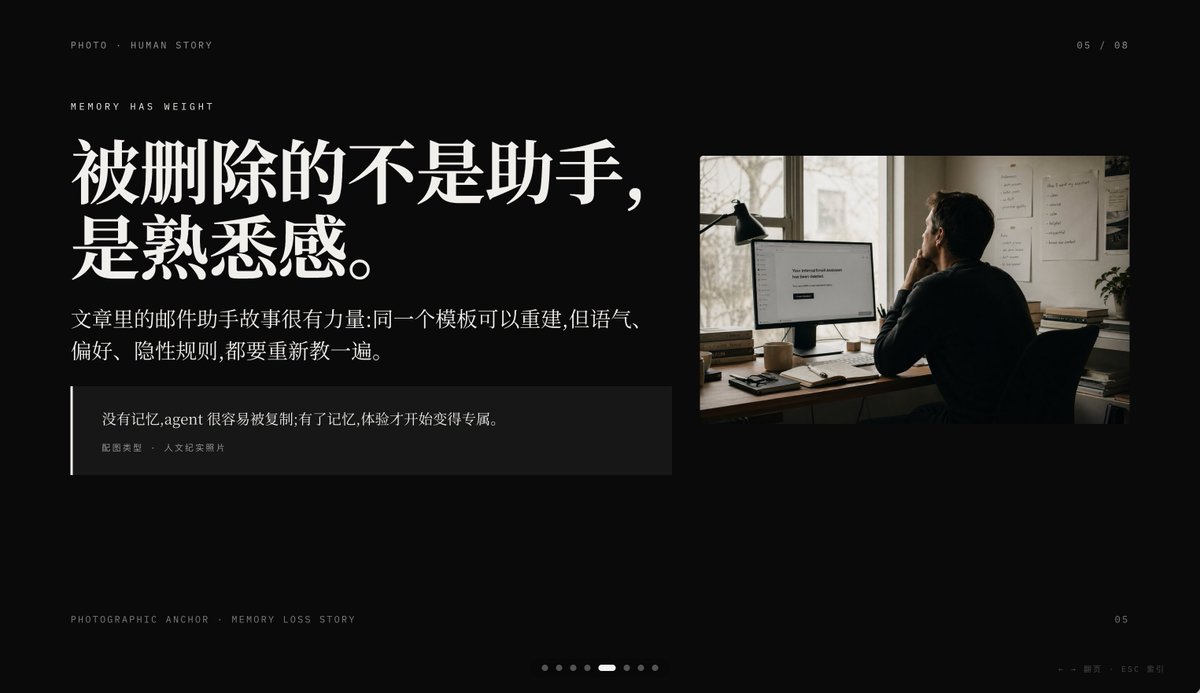 Cinematic Memory Loss PPT Slide - AI image template preview