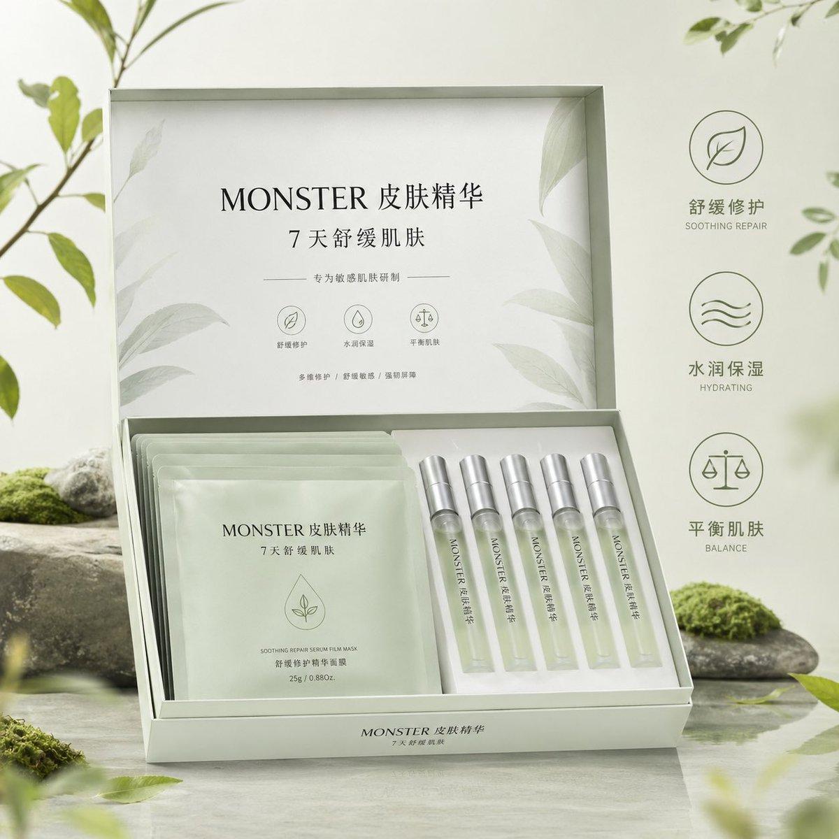 Botanical Skincare Gift Box Ad - AI image template preview