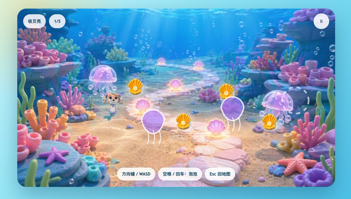 Cute Mermaid Puppy Underwater Game Screen - AI image template preview