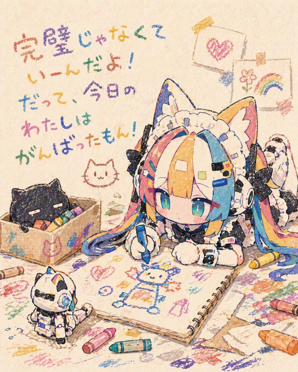 Chibi Cat Maid Crayon Art Scene - AI image template preview