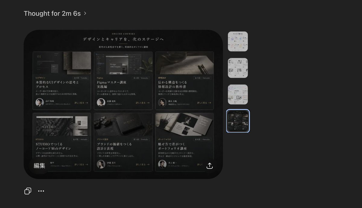 Dark AI Viewer with Course Website Preview - AI image template preview