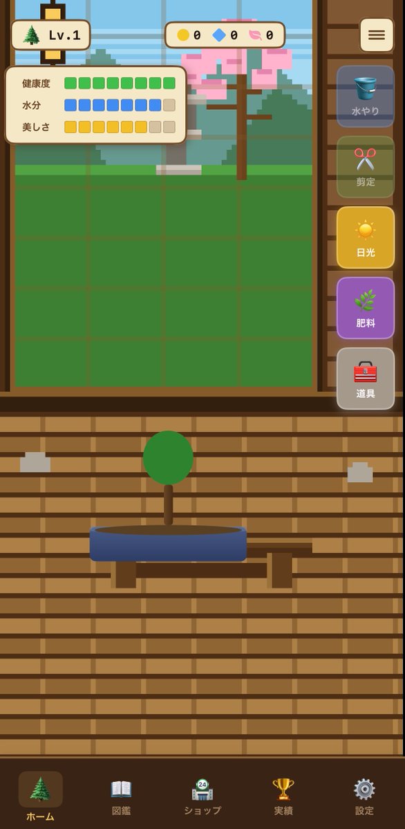 Bonsai Mobile Game UI Mockup - AI image template preview