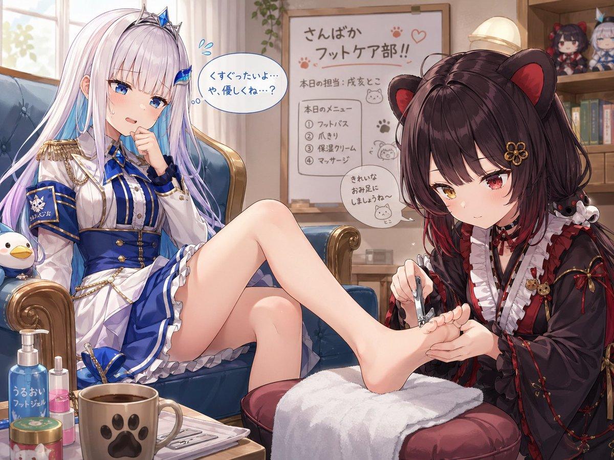 Toko Inui and Lize Helesta Illustration - AI image template preview