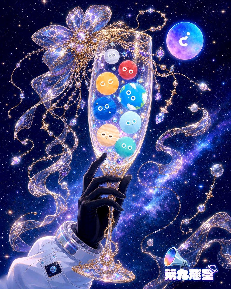Celestial Planet Champagne Fan Art - AI image template preview
