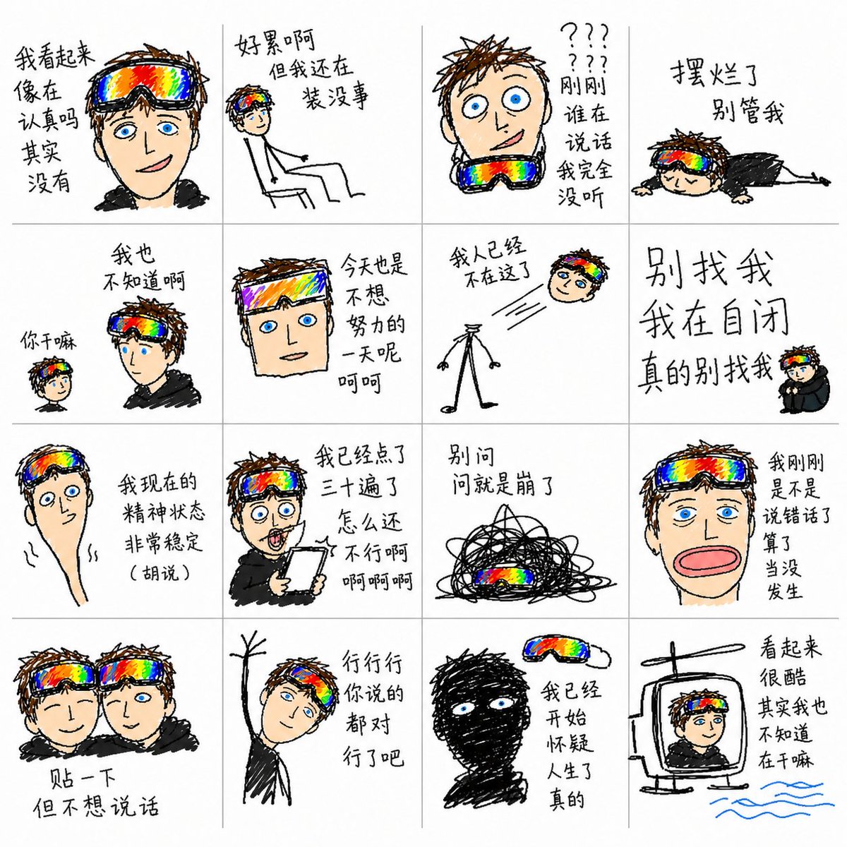 Chaotic MS Paint Sticker Emoji Set - AI image template preview