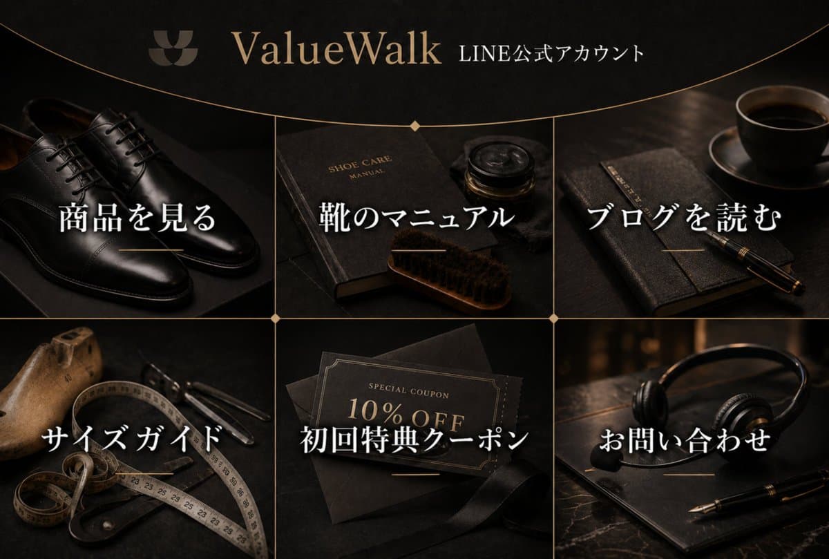 Luxury Shoe Brand LINE Rich Menu - AI image template preview