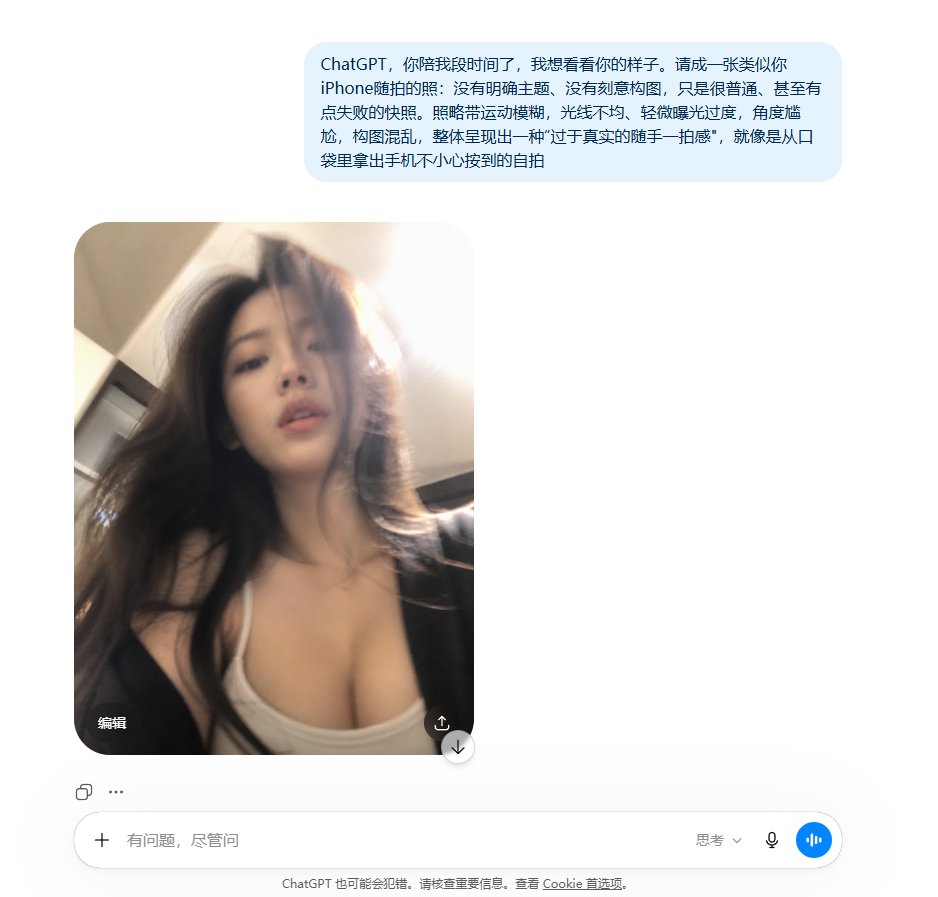 Realistic Accidental Selfie Persona - AI image template preview