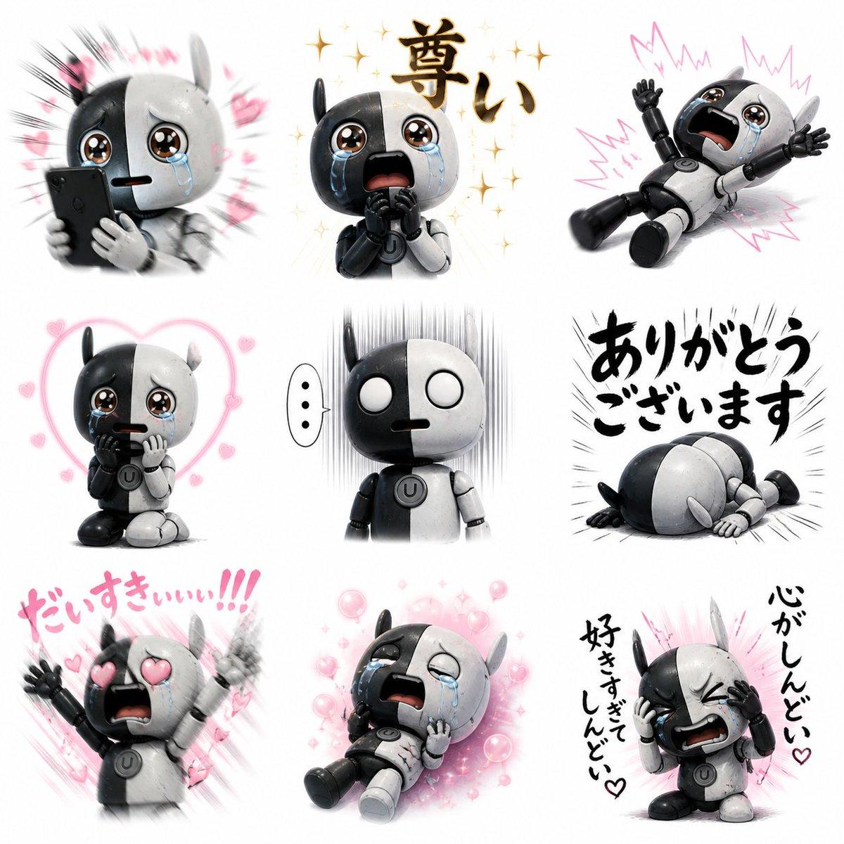 Fan Reaction Sticker Set - AI image template preview