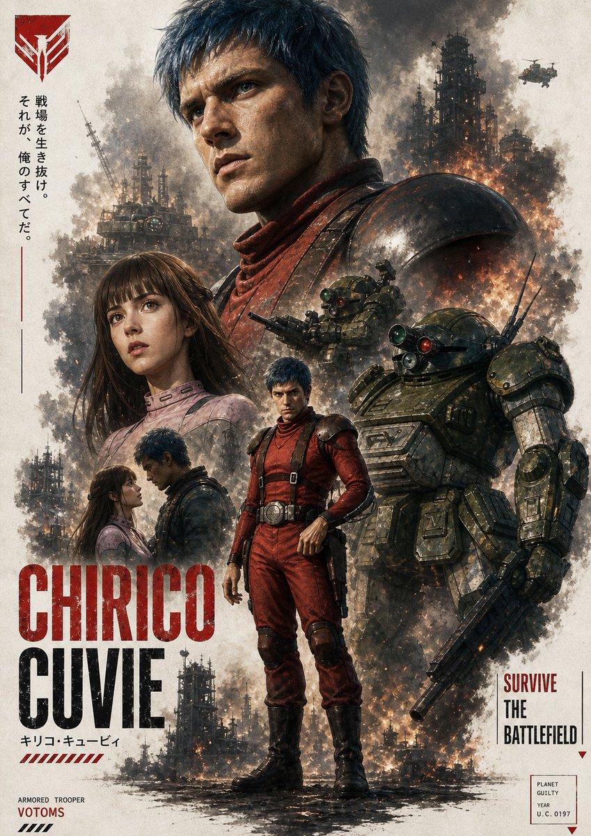 Gritty VOTOMS-Style War Poster - AI image template preview