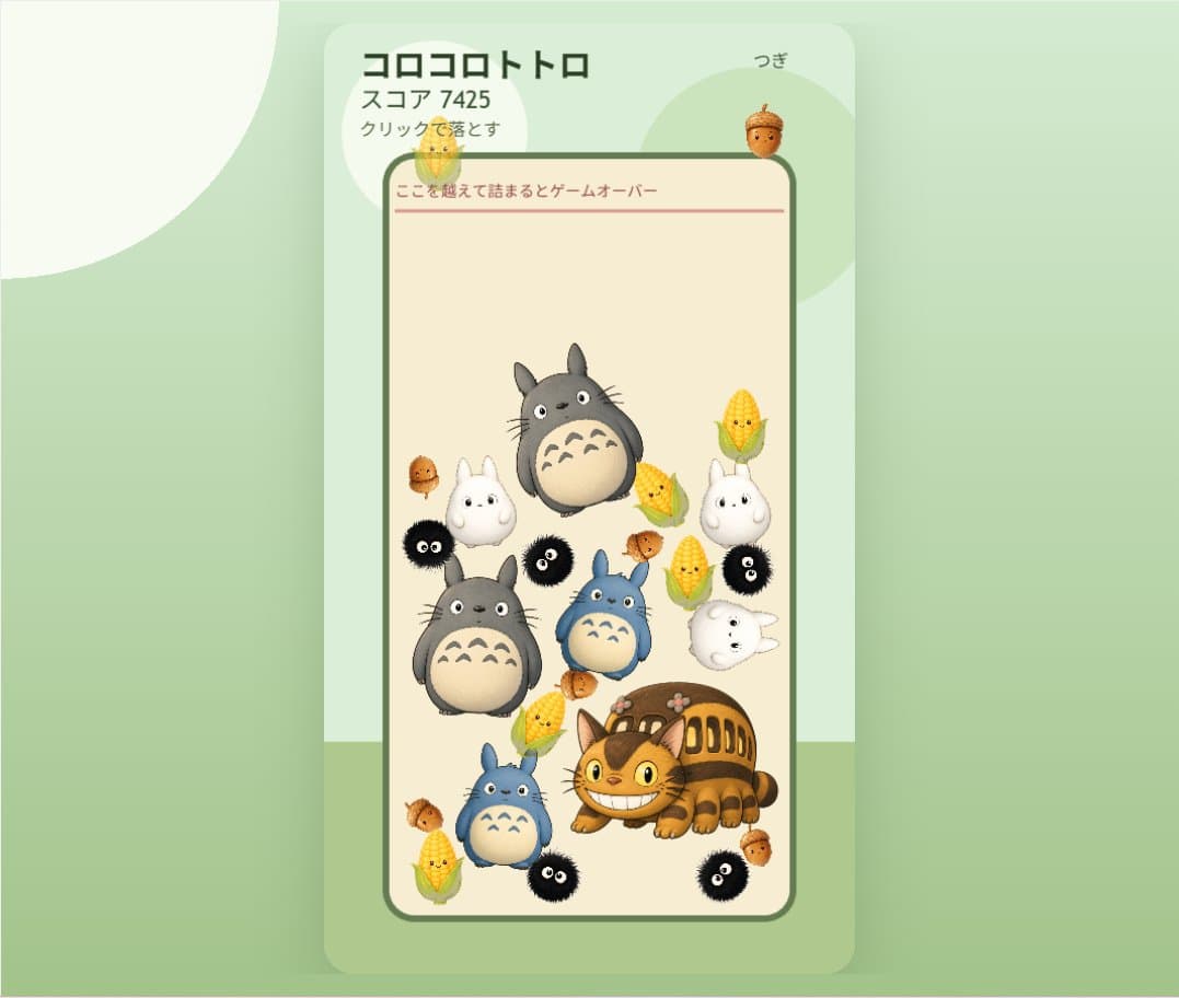 Cute Totoro Puzzle Game UI - AI image template preview