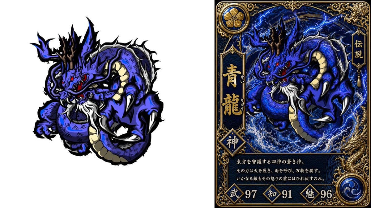 Blue Dragon Trading Card Design preview