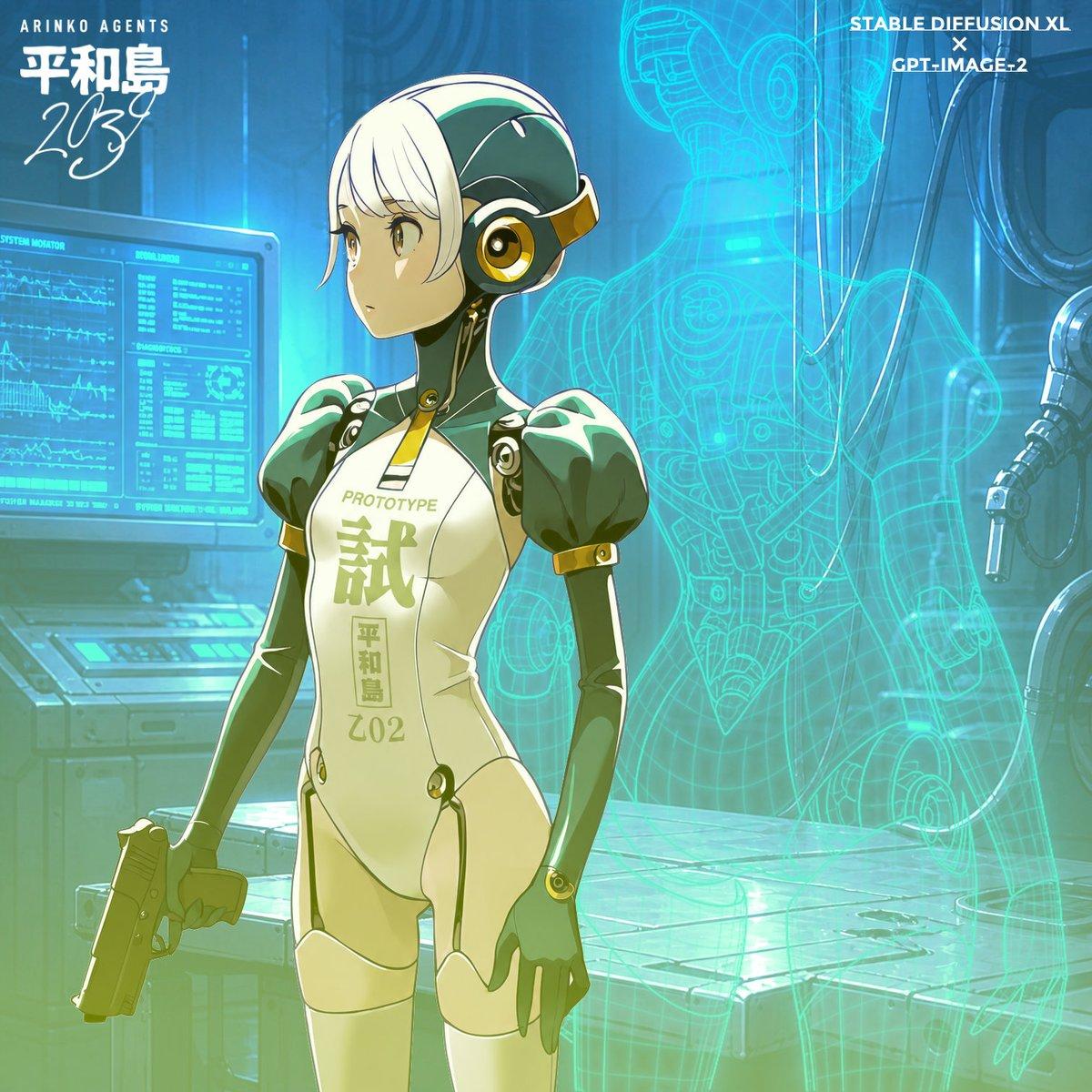 Anime Android Agent Lab Poster - AI image template preview