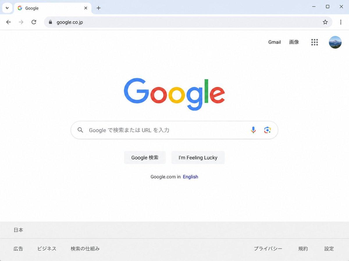 Japanese Google Homepage Screenshot - AI image template preview