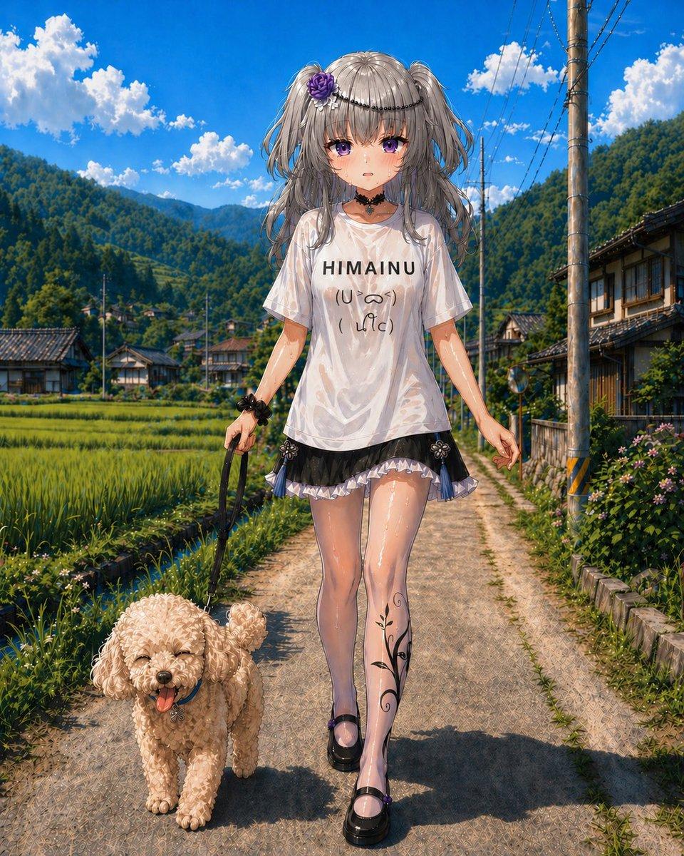 Anime Countryside Dog Walk T-Shirt Scene - AI image template preview