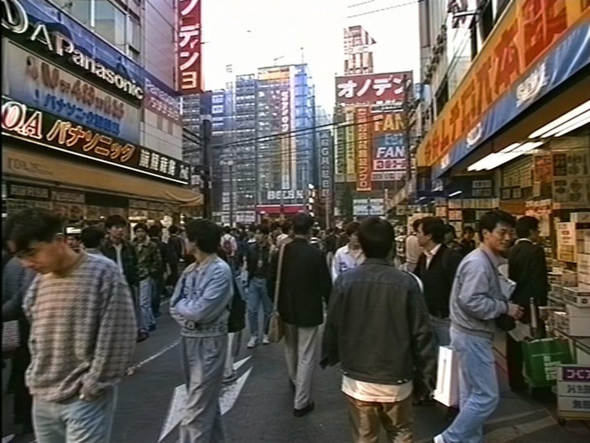 1990s Akihabara Street Photo - AI image template preview