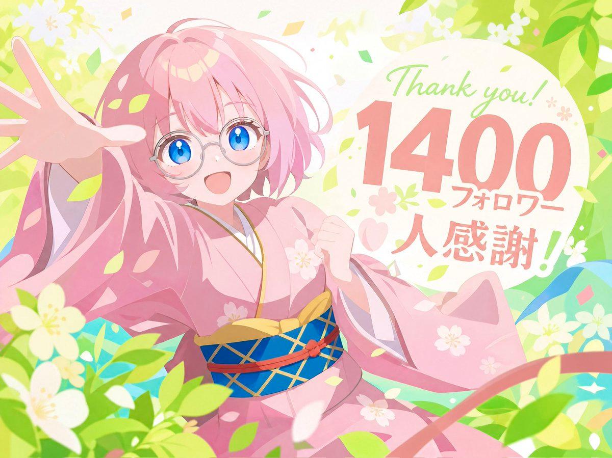Anime Follower Milestone Poster - AI image template preview