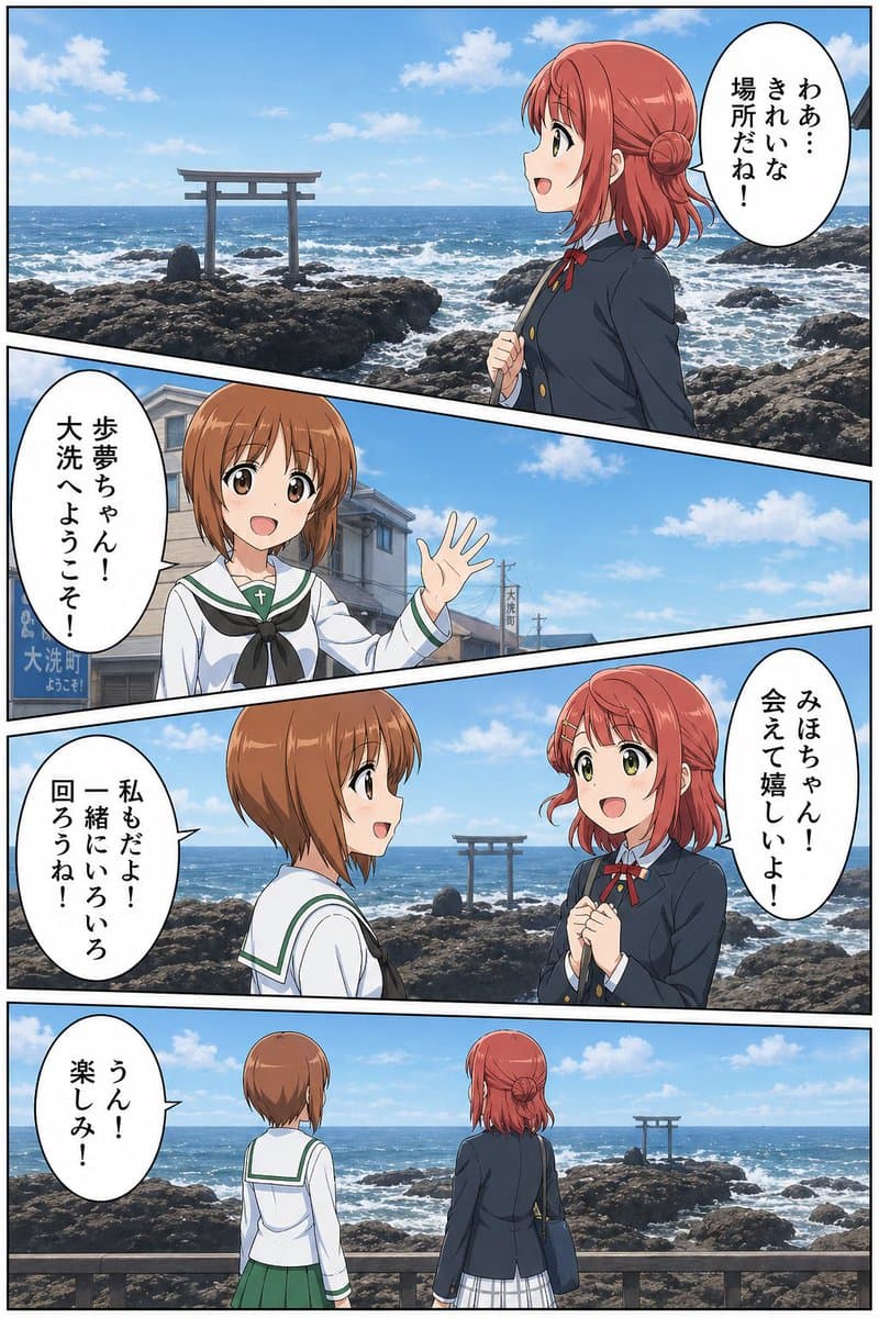 Seaside Anime Crossover Manga Page - AI image template preview